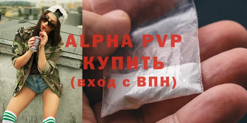 Alpha-PVP VHQ  Мензелинск 