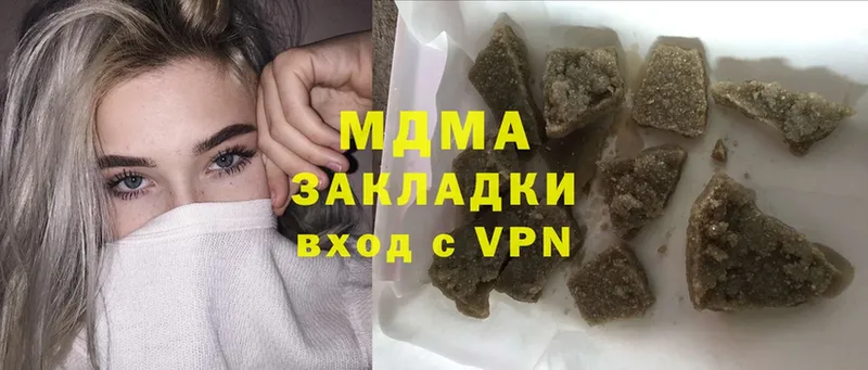 MDMA VHQ  Мензелинск 